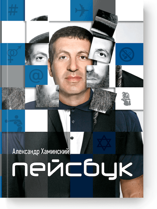 Мягкий переплет