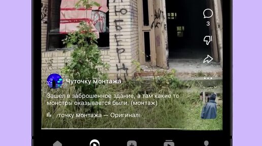 Дзен для авторов | Ролики — короткие видео