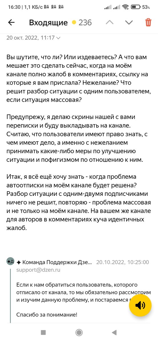 Ответы voenipotekadom.ru: че делать если ты толстый и некрасивый?тупой и скучный?и девченки тебя не любят