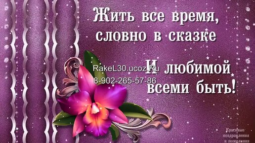 Открытки с днем рождения с цветами - скачайте бесплатно на resses.ru