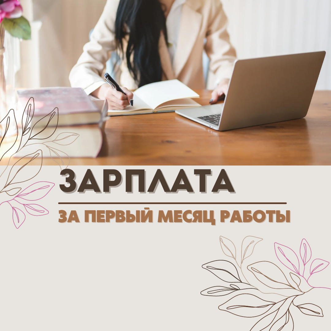 Бухгалтер фото. Курсы бухгалтера. Месяц бухгалтера. Девушка бухгалтер. Женщина экономист.