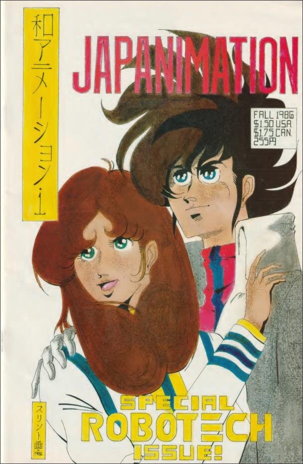 Обложка первого выпуска журнала Japanimation (Осень 1986).