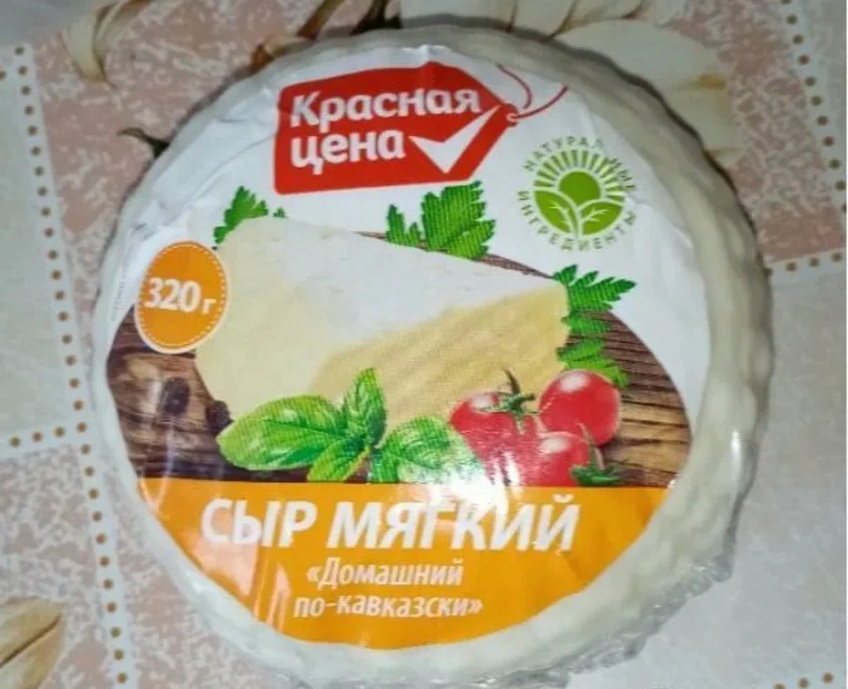 Сыр в пятерочке