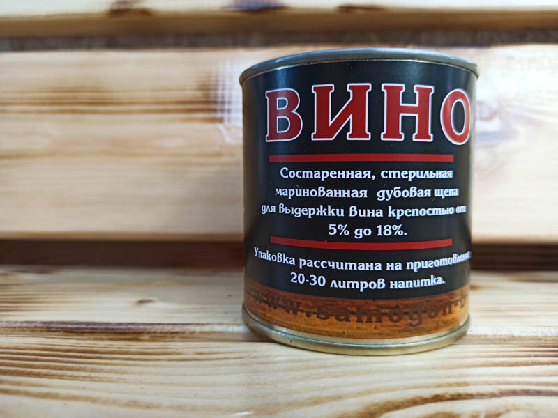 Маринованная дубовая щепа для выдержки вина. Фото с сайта samogon-b12.ru