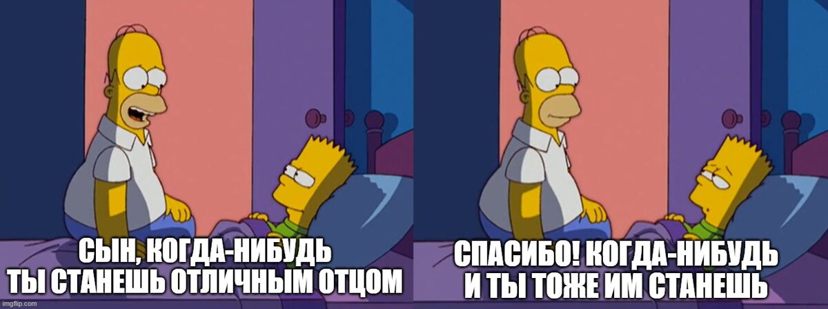 Симпсоны (The Simpsons), s18e12 © 20th Century Fox Film Corporation