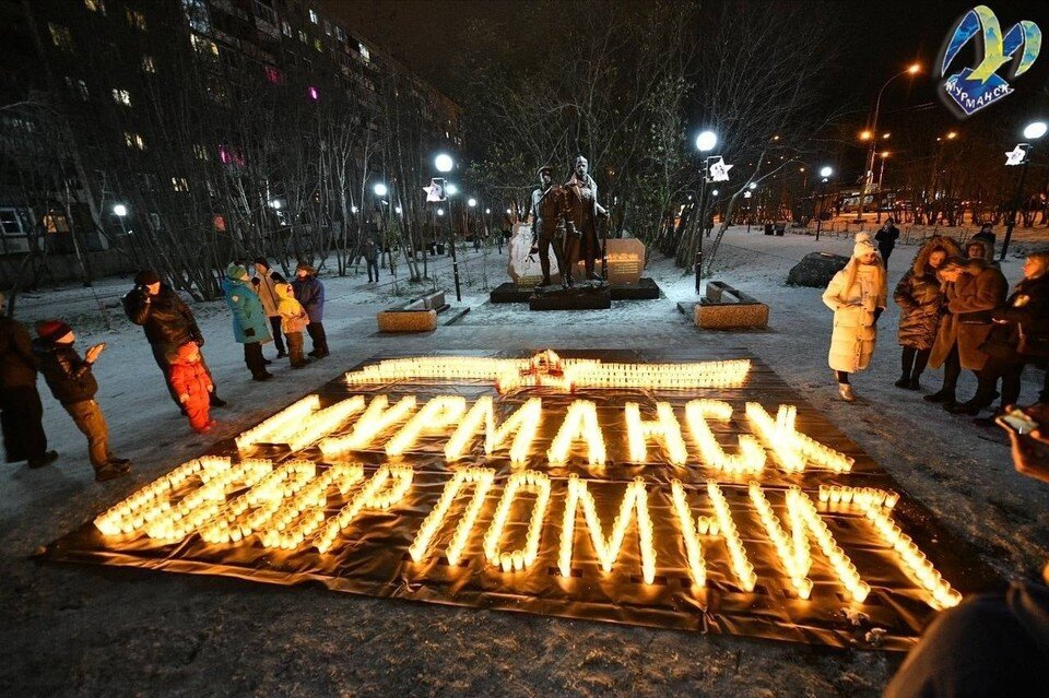     У памятника воинам Полярной дивизии выложили из свечей инсталляцию в виде Георгиевской ленты и фразу «Север помнит»Фото: администрация города Мурманска