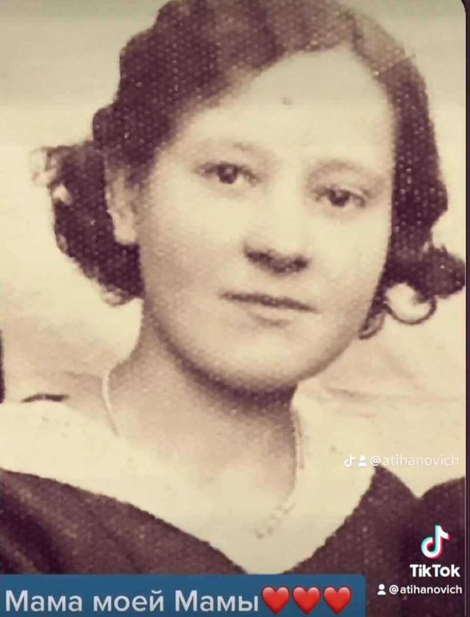     Бабушка Анастасии по материнской линии. Фото: соцсети.