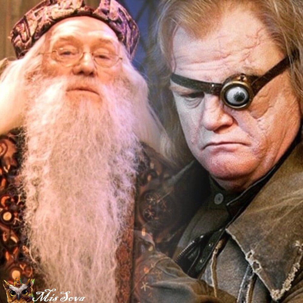 Альбус Дамблдор видел всех насквозь, но не лже-Грюма. Правда или ложь? Коллаж автора