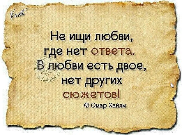 Статья "Почему одни страдают, а другие любимы и счастливы: в чем причина?" - Психолог Галина Радченко - Запись на консультацию через контакты в описании канала