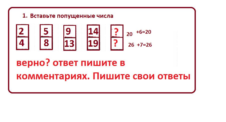 головол. от Айзенка3реш.png