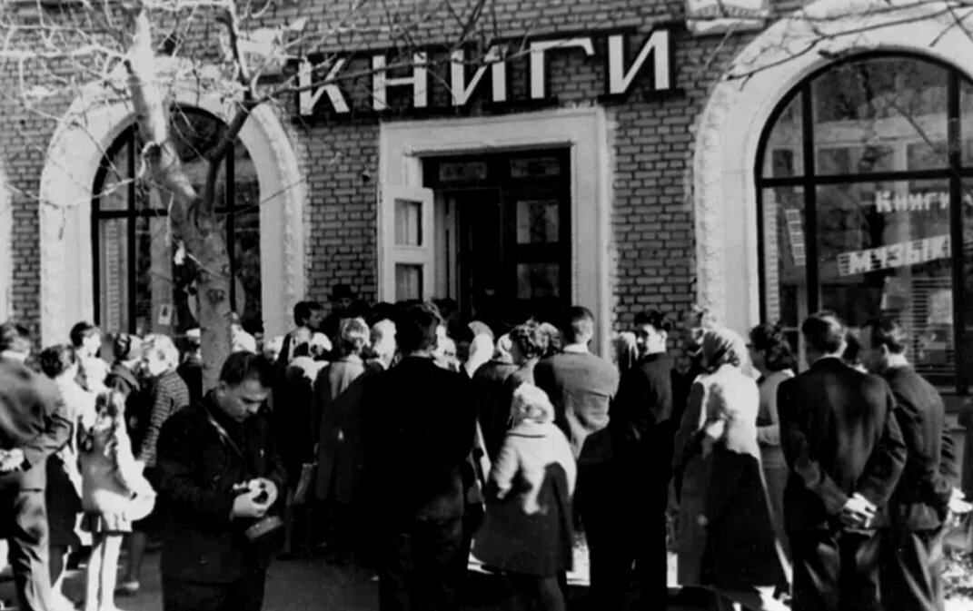 Фото из свободных источников