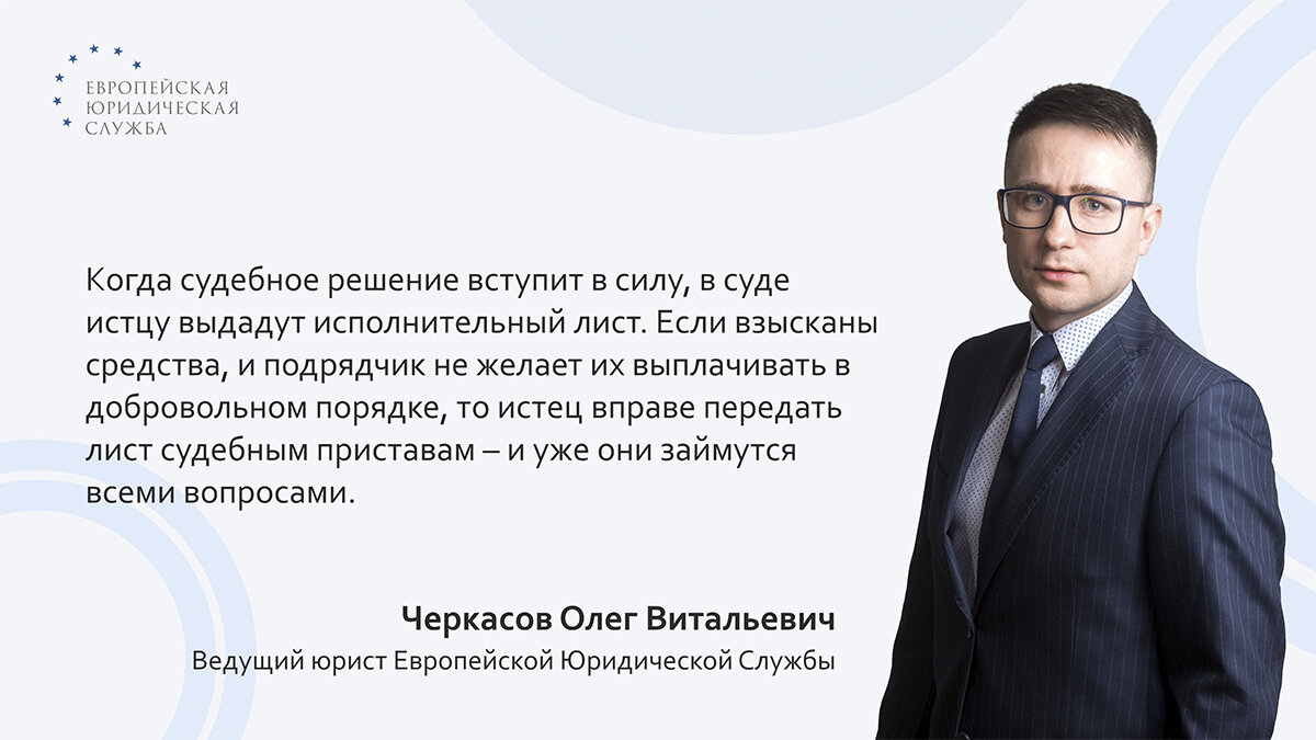 Сервис Юрист24