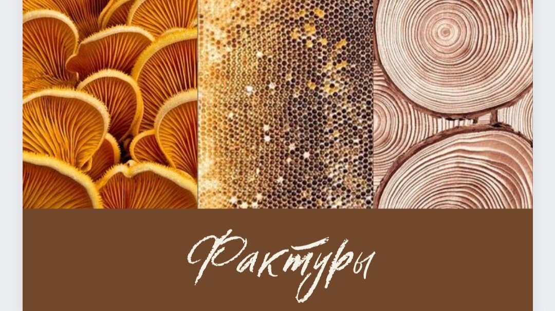 *коллаж на основе фото из Pinterest.com