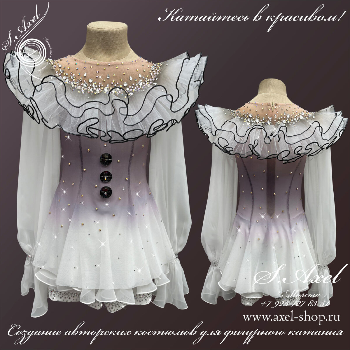 Костюм для фигурного катания для программы Пьеро