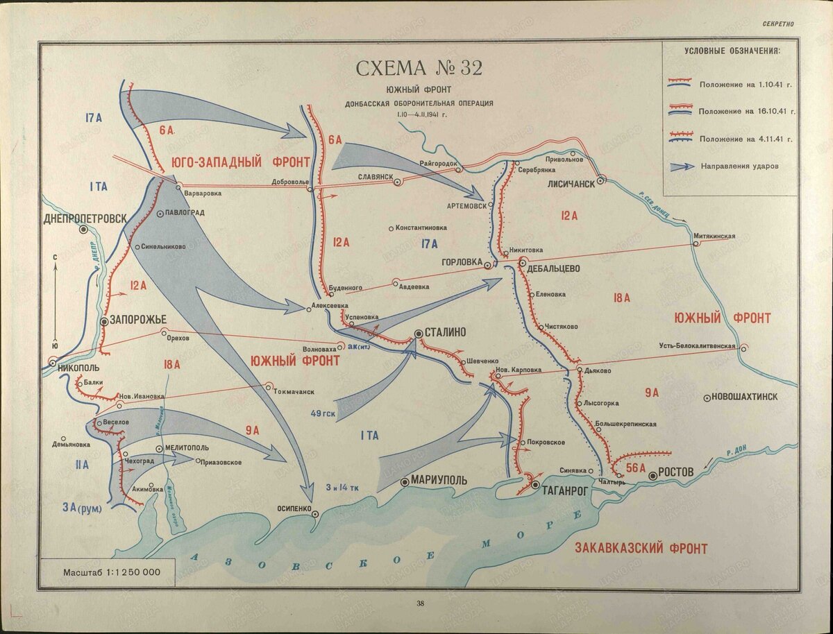 Немецкое наступление на южной Украине в октябре 1941 года. Осипенко – Бердянск, Сталино – Донецк. Схема с сайта "Память народа".