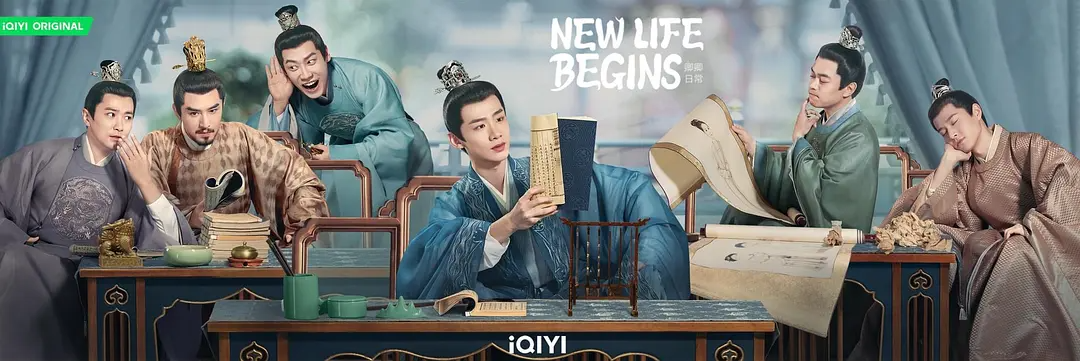 Постер с Инь Чжэном (актер Бай Цзинцин) и его братьями