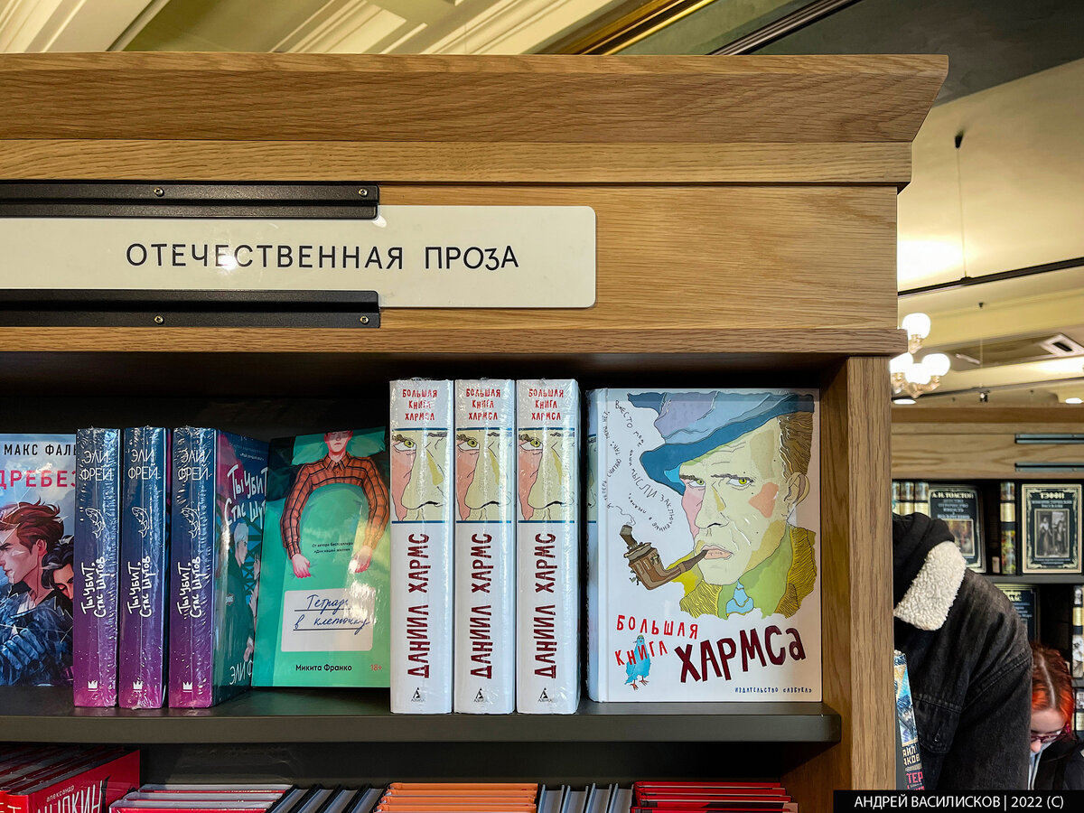 В Петербурге открыли обновлённый Дом Книги. Что новенького внутри? |  Путешествия и всего по чуть-чуть | Дзен