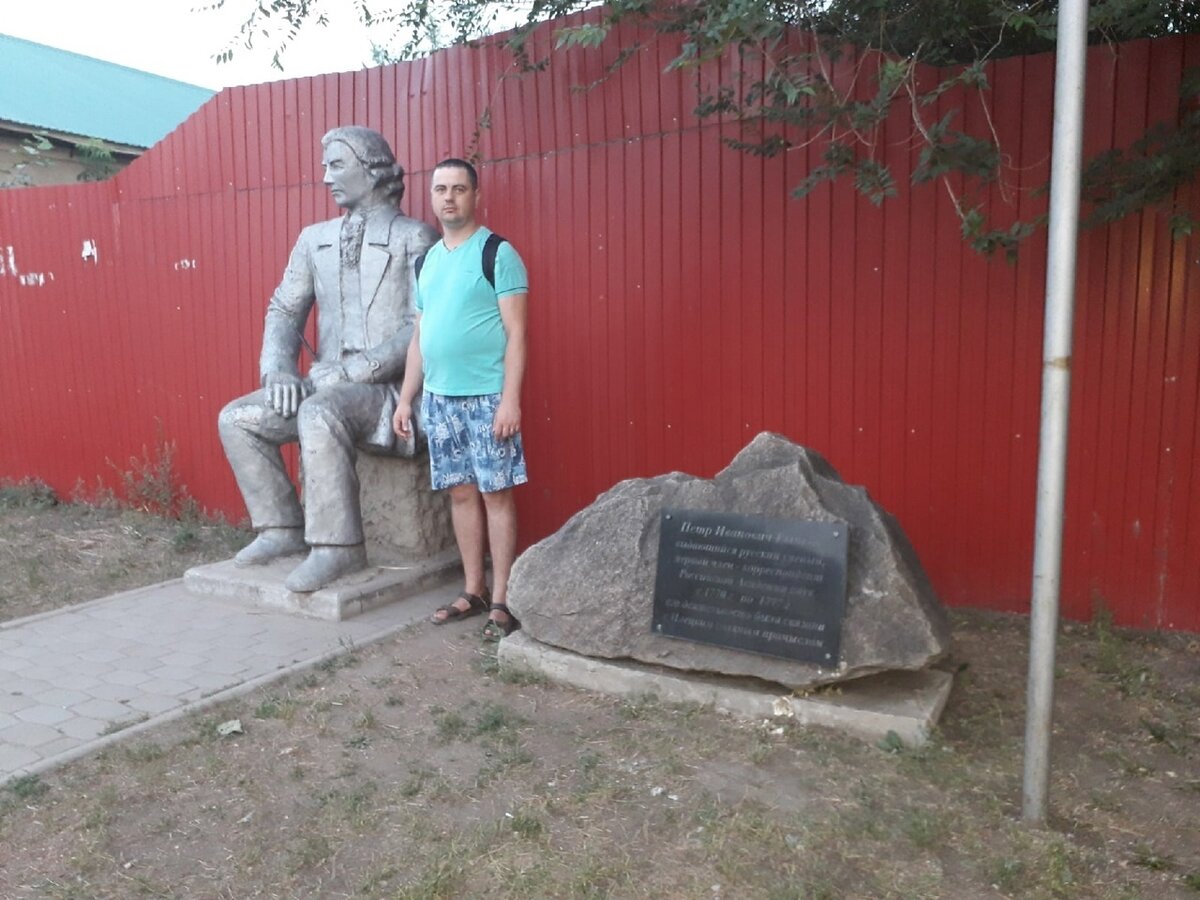 Соль-Илецк 2022