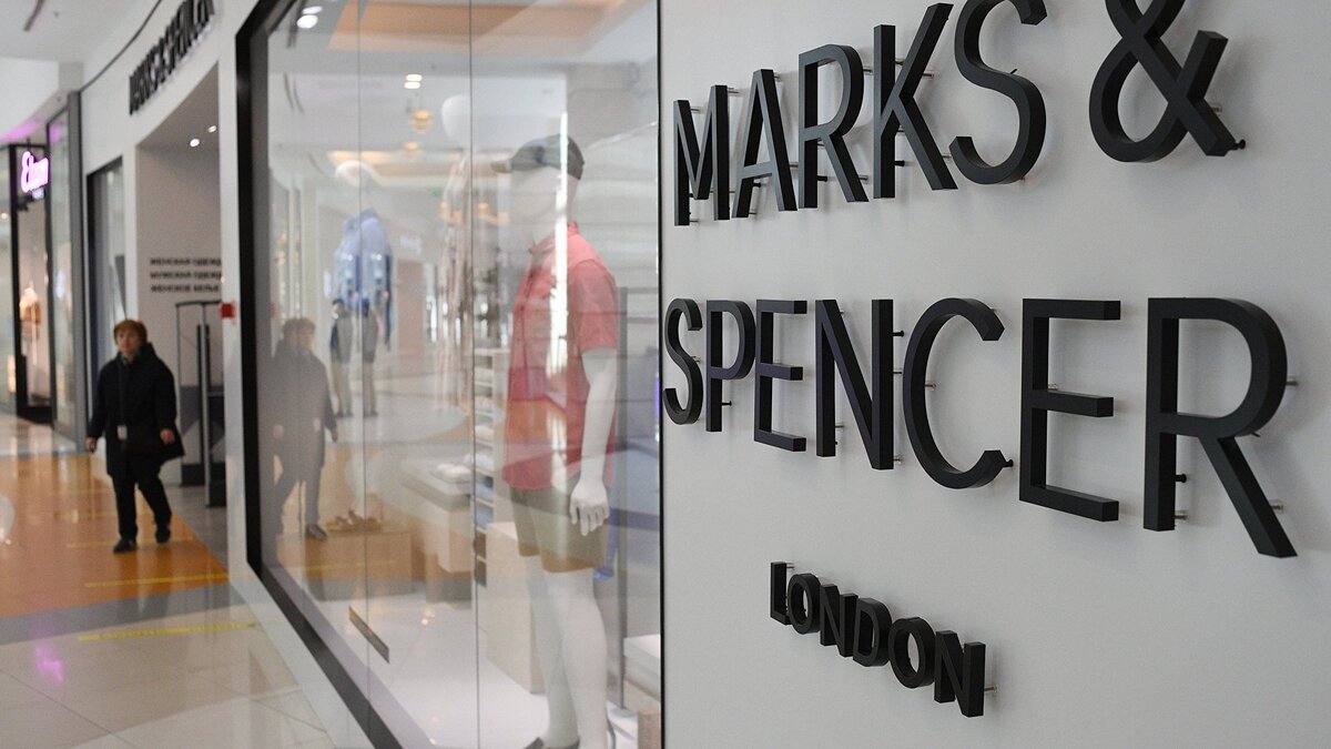    Marks & Spencer© РИА Новости . Алексей Майшев
