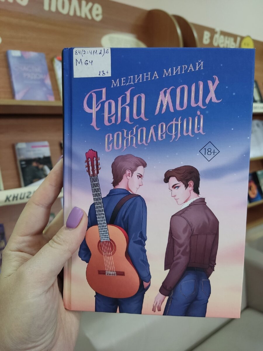 Семейные ценности и точка. 