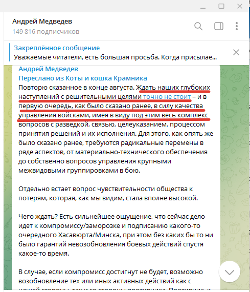 Свято место пусто не бывает или как "поют" журналисты