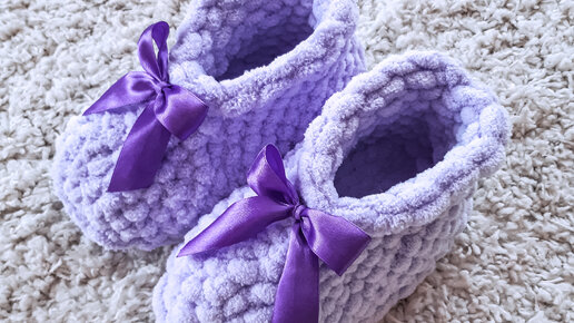 Домашние тапочки крючком. Мастер класс. Crochet Slippers.