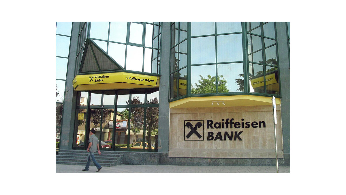    Райффайзен банк© Фото : Raiffeisen Bank International