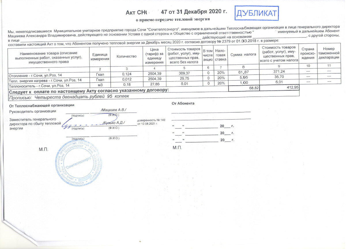 Теперь присутствует хотя бы печать