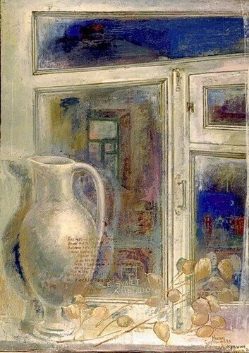 Белый кувшин (Всё будет хорошо)