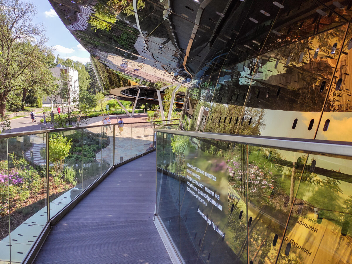 улитки на вднх. арт объект на вднх. арт объект на вднх. аттракцион лента мебиуса на вднх. арт объект на вднх.