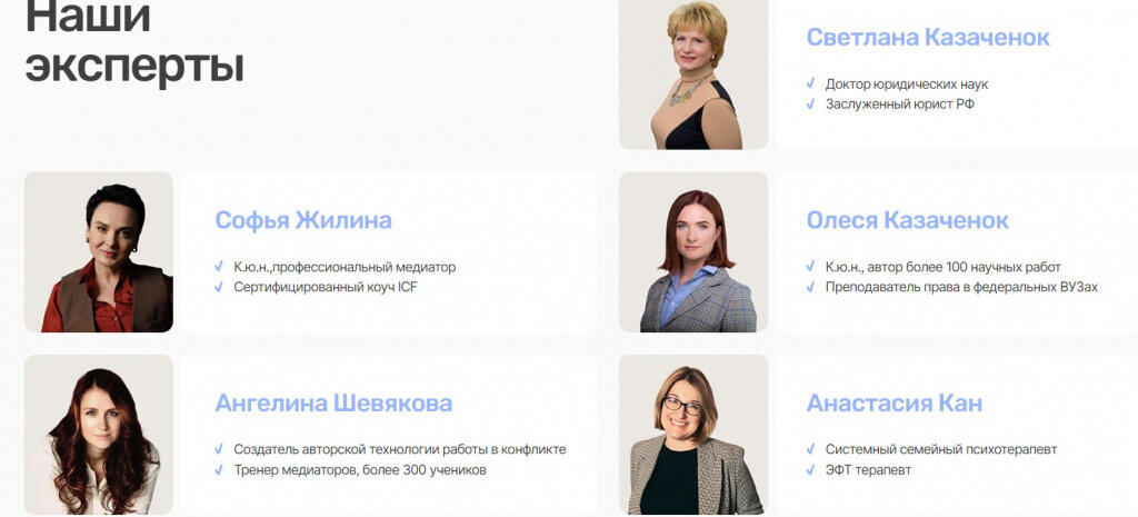    Скриншот 20-08-2023 142455