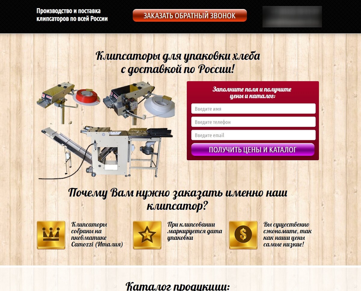 Старый сайт