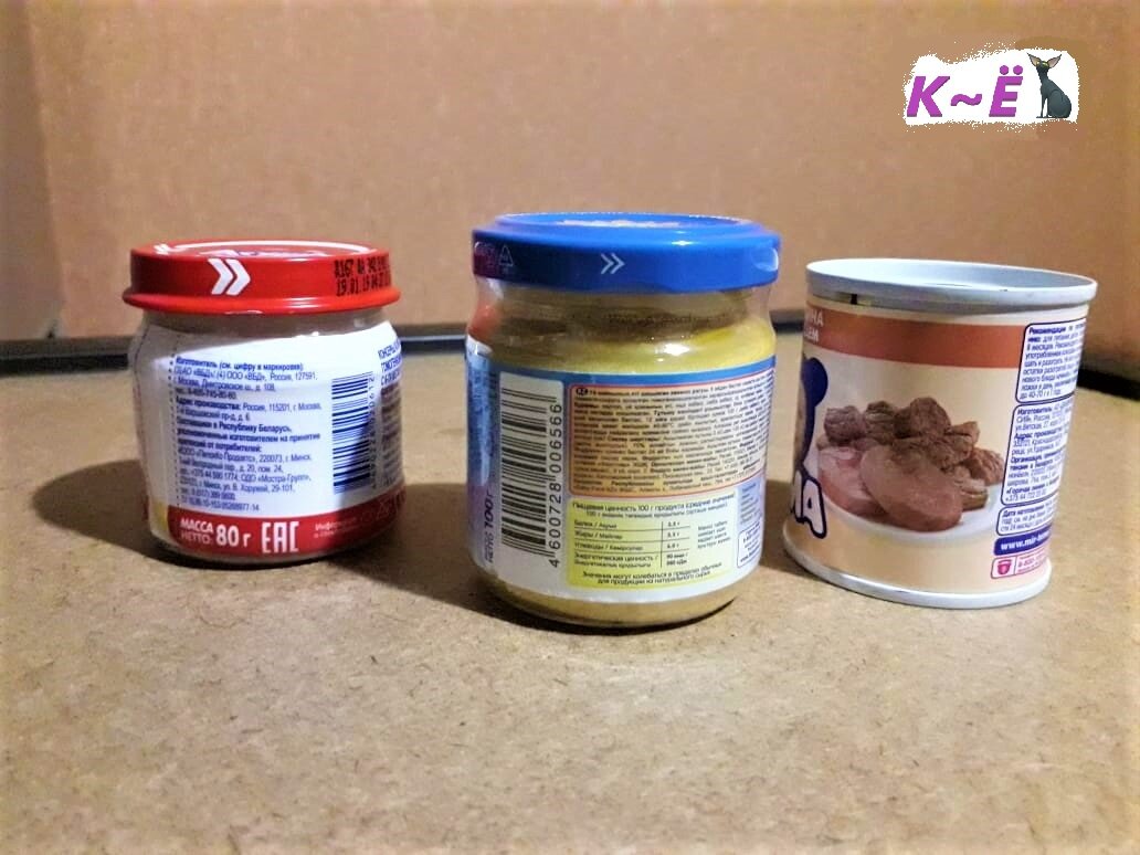 Детское питание для кота