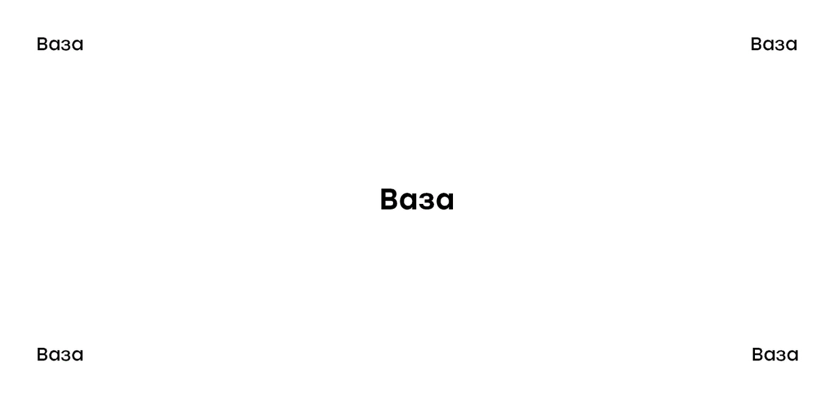 Центральная заметней