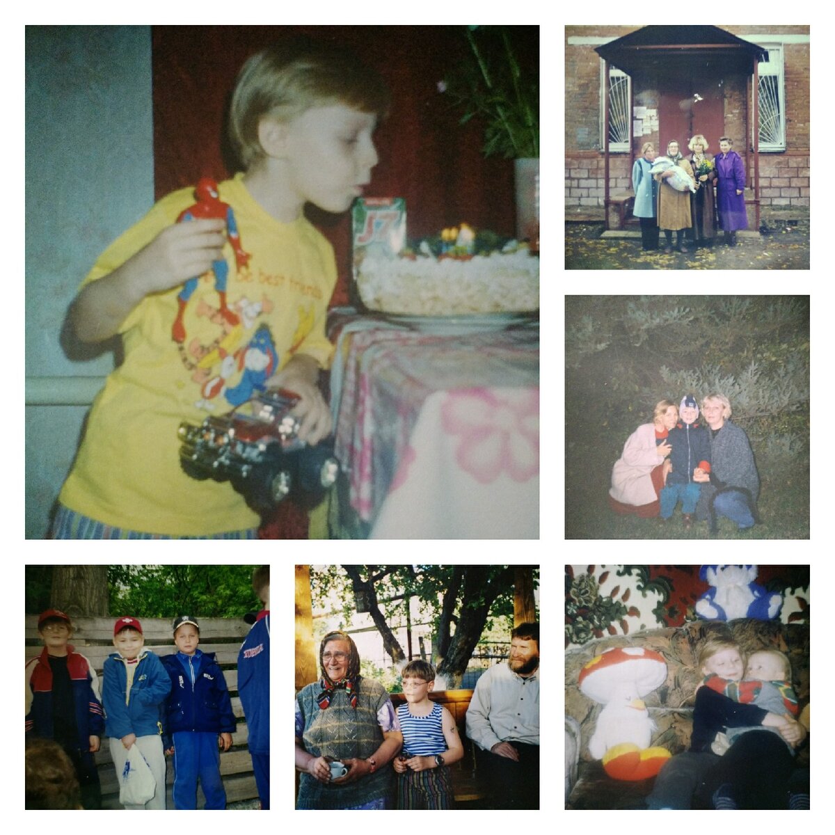 Мы - наследие