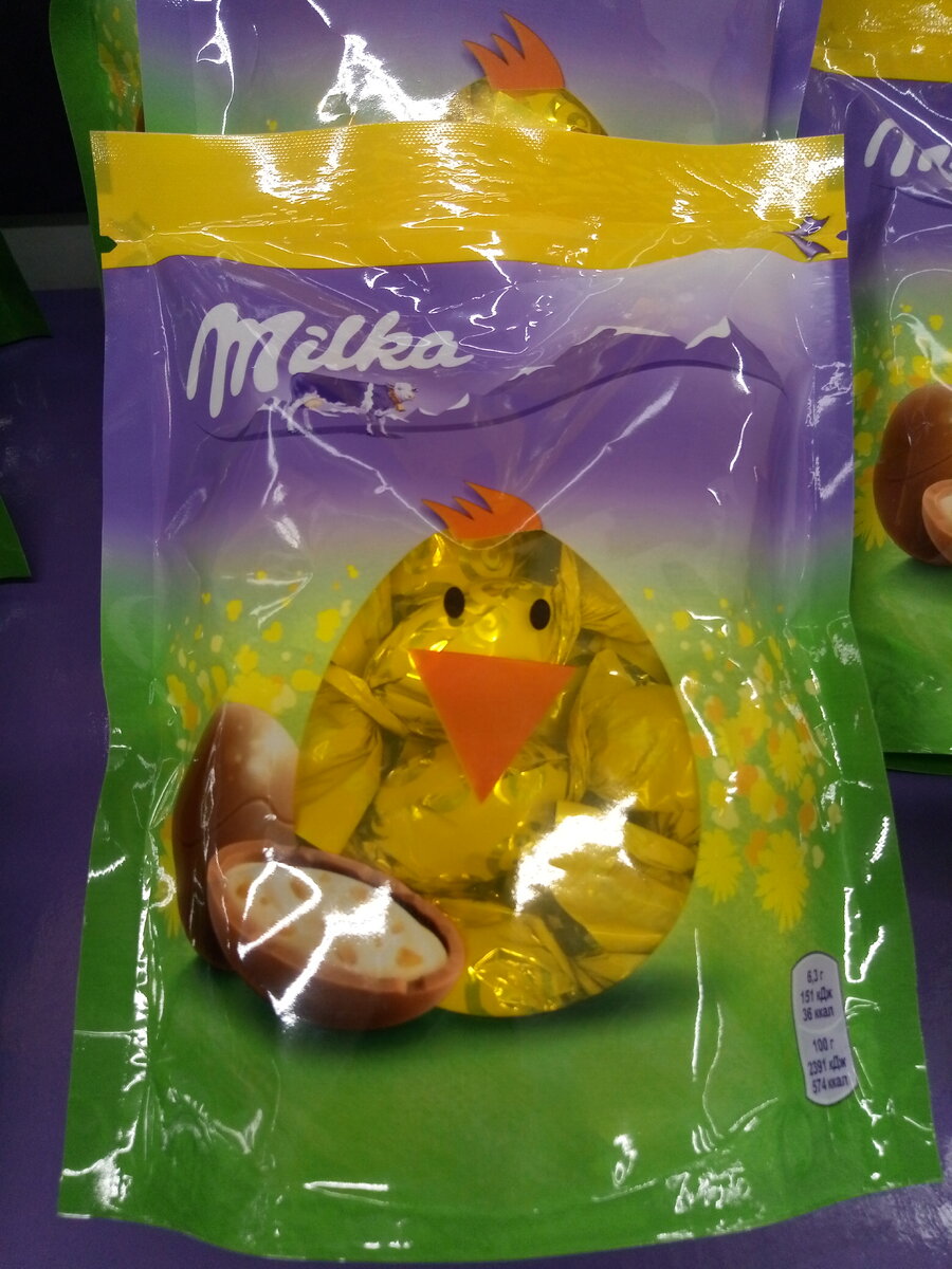 Со вкусом ореха