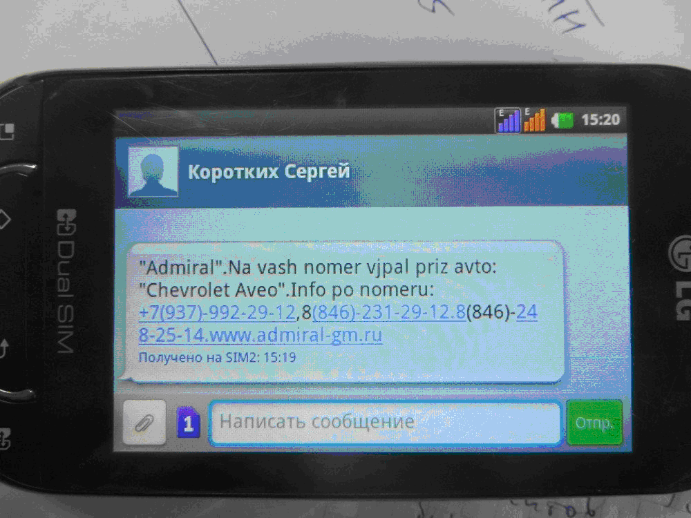 Картинка  с инета