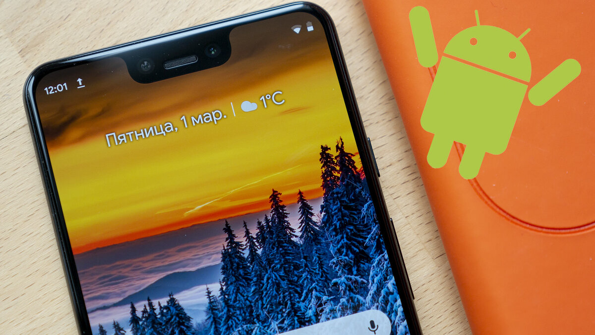 Версия андроид 10. Последняя версия андроид. Версия Android 10 q. Android v 10.0.