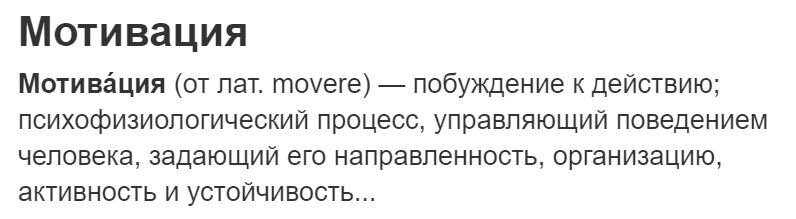 Разного рода идеологи пытались доказать что совесть всего лишь архаический предрассудок и если схема