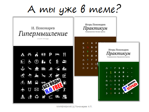 Вышли в свет... включая Практикум-3 (бета-версия)