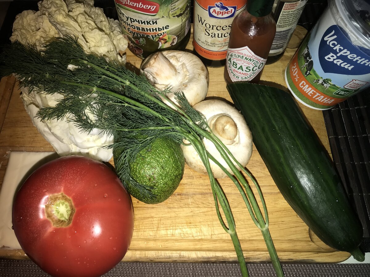Все что нужно для рецепта. Помидор, огурец, сыр, соленый огурец, пекинская капуста или любой другой салат, шампиньоны, авокадо. Для соуса: сметана, соевый соус, соус вустерский, табаско по желанию.