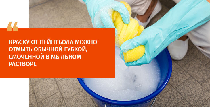 Как вывести пятно от краски с одежды в домашних условиях | 🏠 ХозВопрос |  Дзен