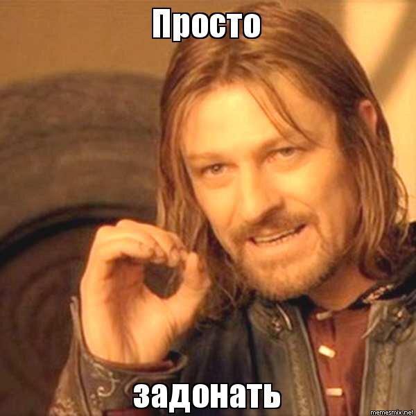 Источник: http://memesmix.net/meme/cx24xj