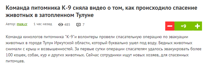 Моя сегодняшняя статья состоит в основном из скринов. Из фото, сделанных в интернете и в полной доступности для каждого.