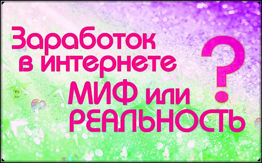 фото взято из интернета