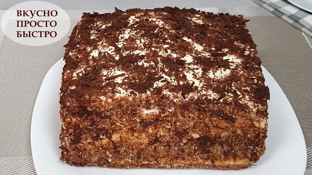 Торт со сметанным кремом - рецепт на канале Вкусно Просто Быстро