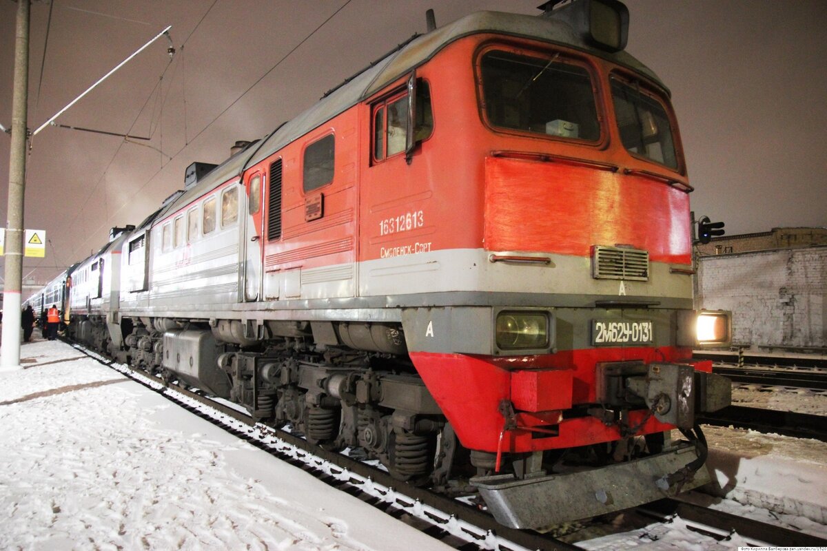 Поезд 074