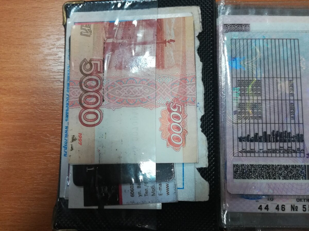 Вот так я положил банкноту к себе в документы. Фото автора.