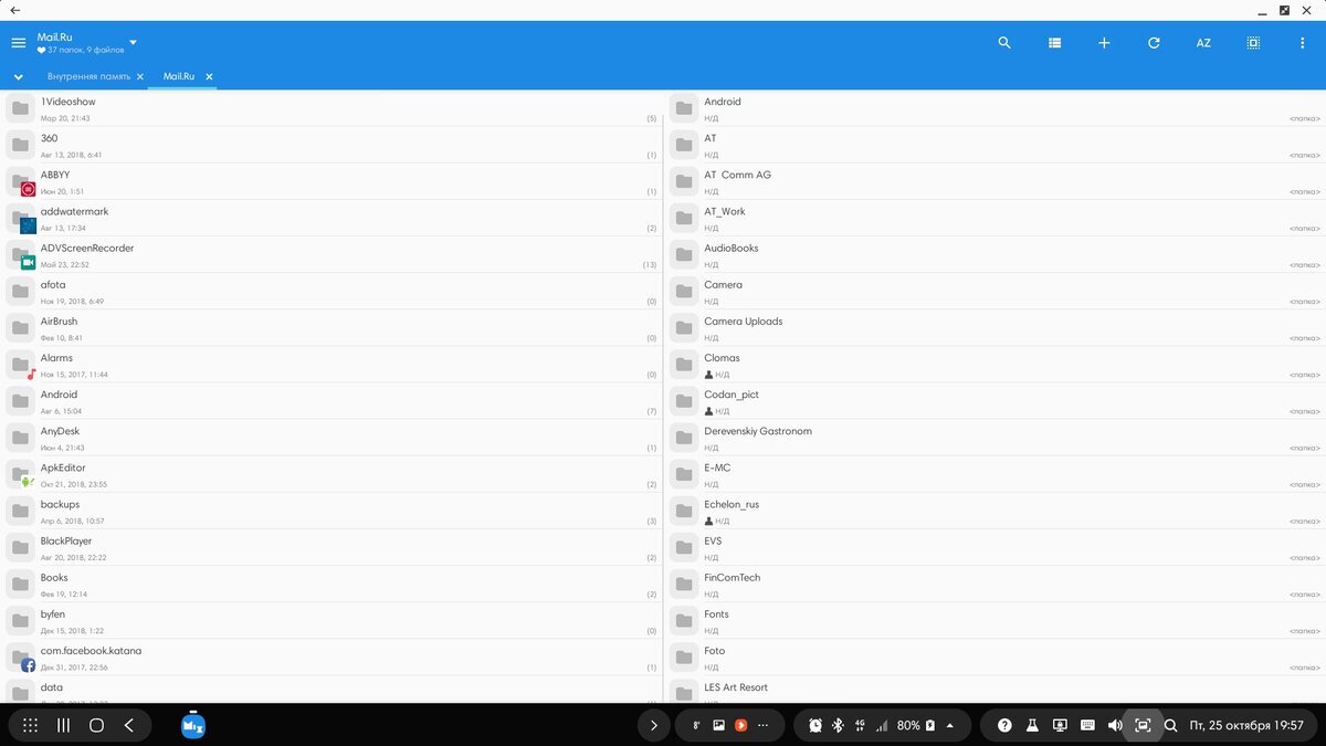 В режиме декс работает с двумя вкладками
