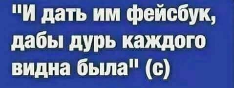 да в интернете дурь лучше всего видна)